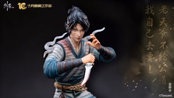 Sword of Coming October Wutong Chen Ping an Licensed Resin Statue 3