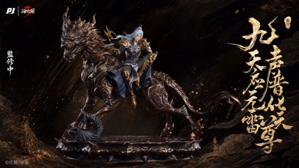 The Demon Hunter PiJi Studio MengChuan Licensed Resin Statue 1