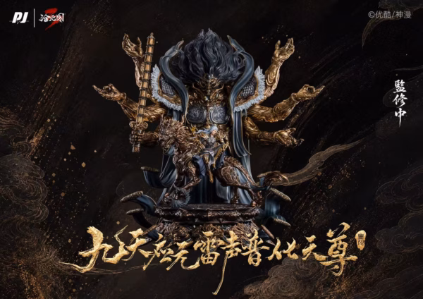 The Demon Hunter PiJi Studio MengChuan Licensed Resin Statue 4