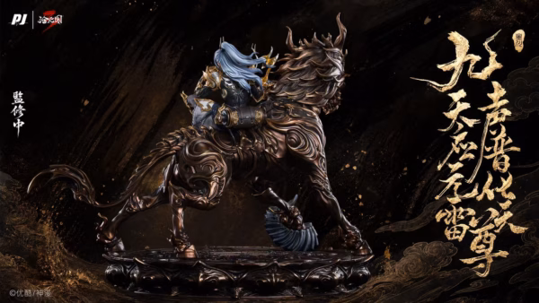 The Demon Hunter PiJi Studio MengChuan Licensed Resin Statue 5