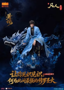 A Record of a Mortals Journey to Immortality Orange Car Play Studio Xuan Gu Shangren Resin Statue