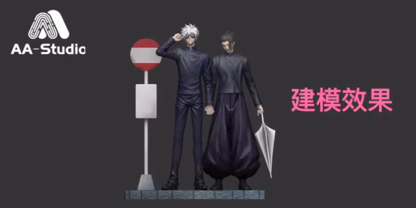 Jujutsu Kaisen AA Studio Walking Together in the Rain Satoru Gojo x Suguru Geto Resin Statue 2