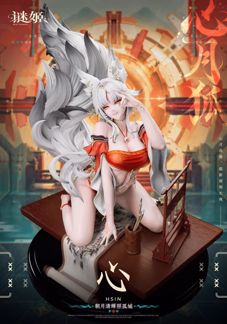 Wuthering Waves mi ji studio Hsin Resin Statue