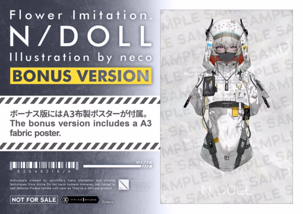 Flower Imitation Prime 1 Studio N DOLL Licensed Resin Statue 8