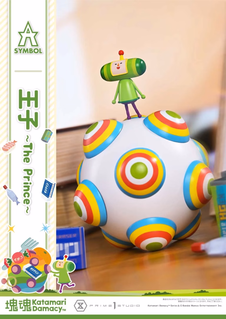 Katamari Damacy Prime 1 The Prince Licensed