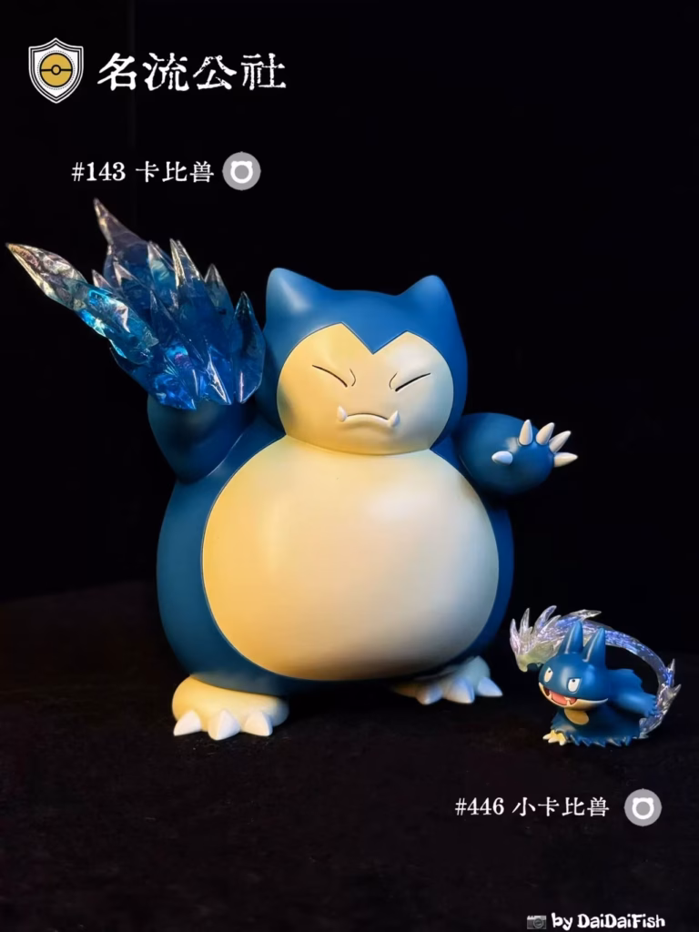Pokemon Mingliu Gongshe Snorlax Group Resin Statue