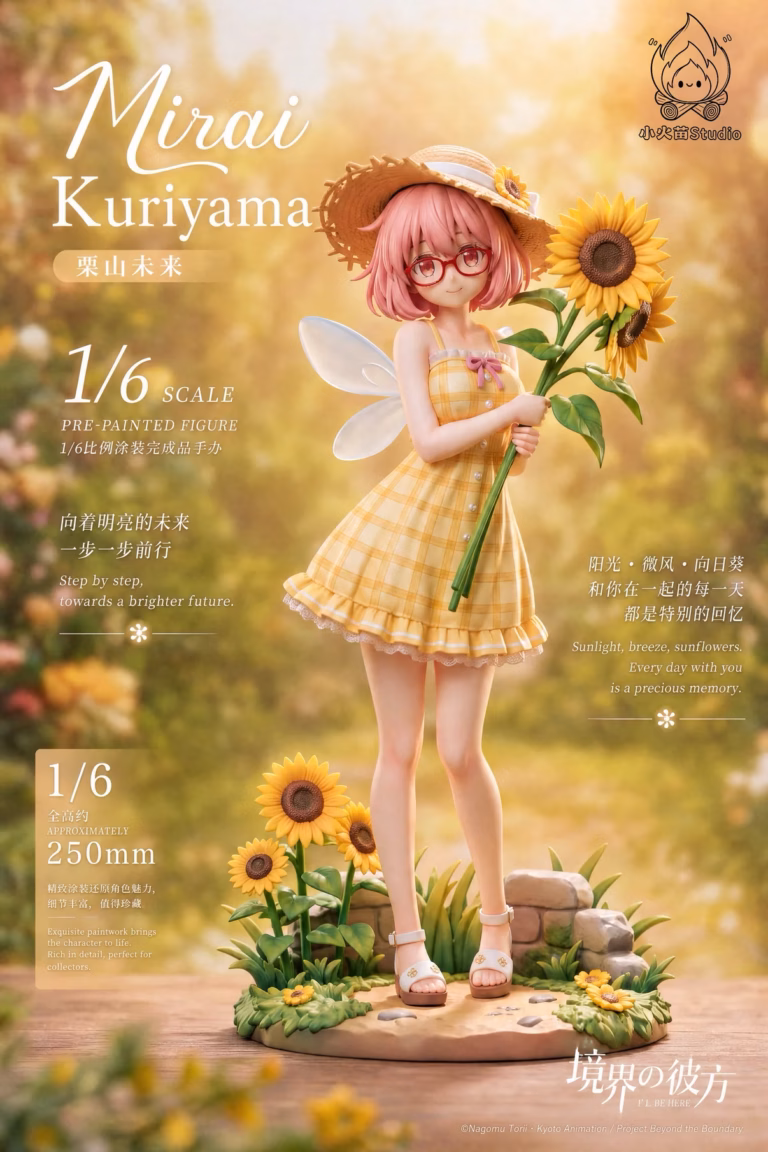 Beyond the Boundary Xiaohuamiao Studio Kuriyama Mirai Summer